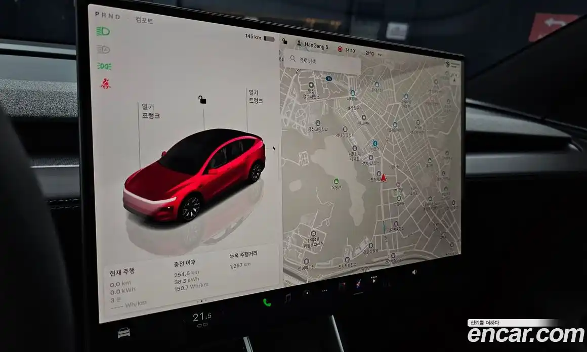 Tesla Model Y 2026 0.2 гидро, фото 19