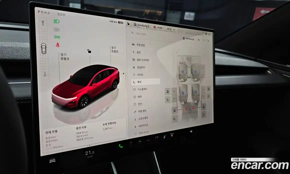 Tesla Model Y 2026 0.2 гидро, фото 21