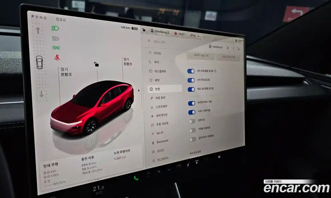 Tesla Model Y 2026 0.2 гидро, фото 22