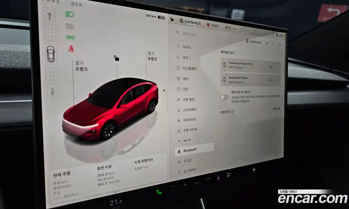 Tesla Model Y 2026 0.2 гидро, фото 23