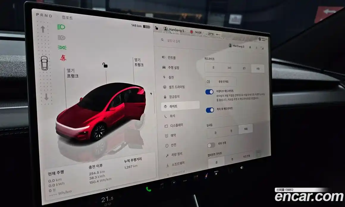 Tesla Model Y 2026 0.2 гидро, фото 25