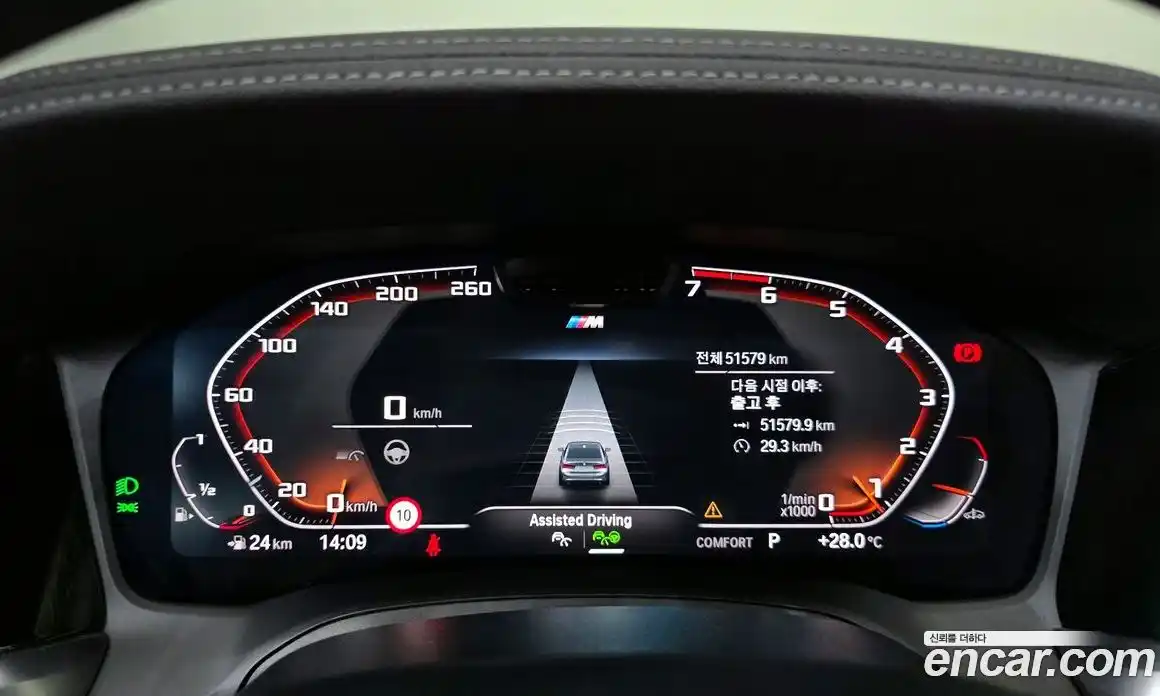 BMW 3 серия 2021 2.0 автомат (гидро), фото 11