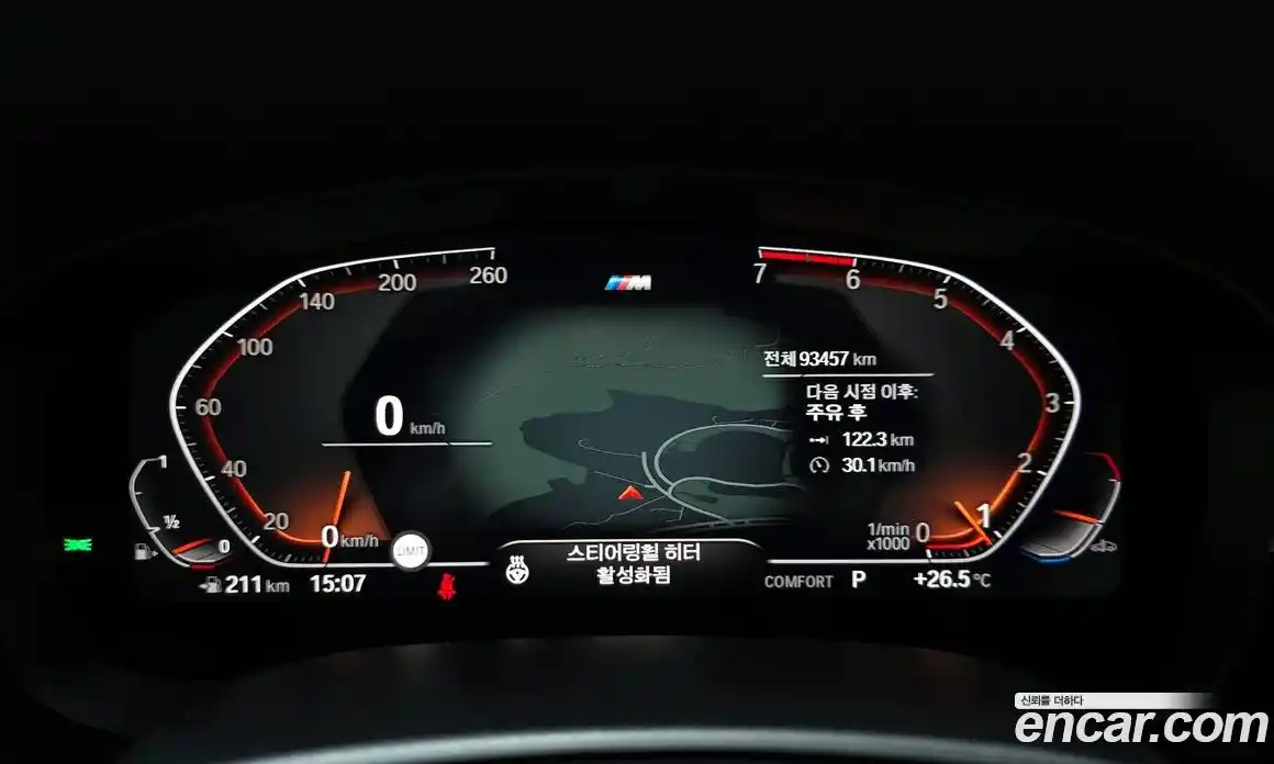 BMW 5 серия 2020 2.0 автомат (гидро), фото 11