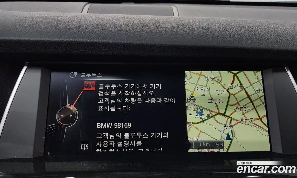 BMW 5 серия 2014 2.0 автомат (гидро), фото 12