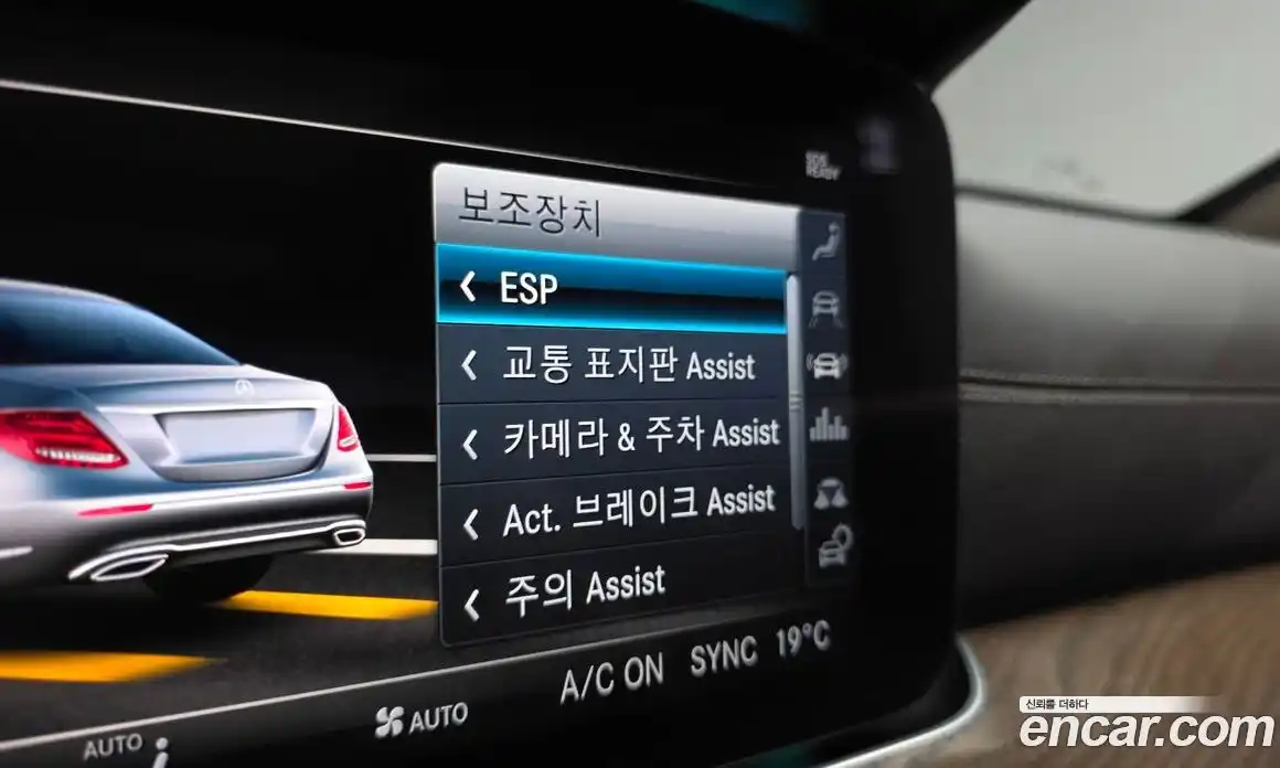 Mercedes-Benz E-Class 2019 2.0 автомат (гидро), фото 29