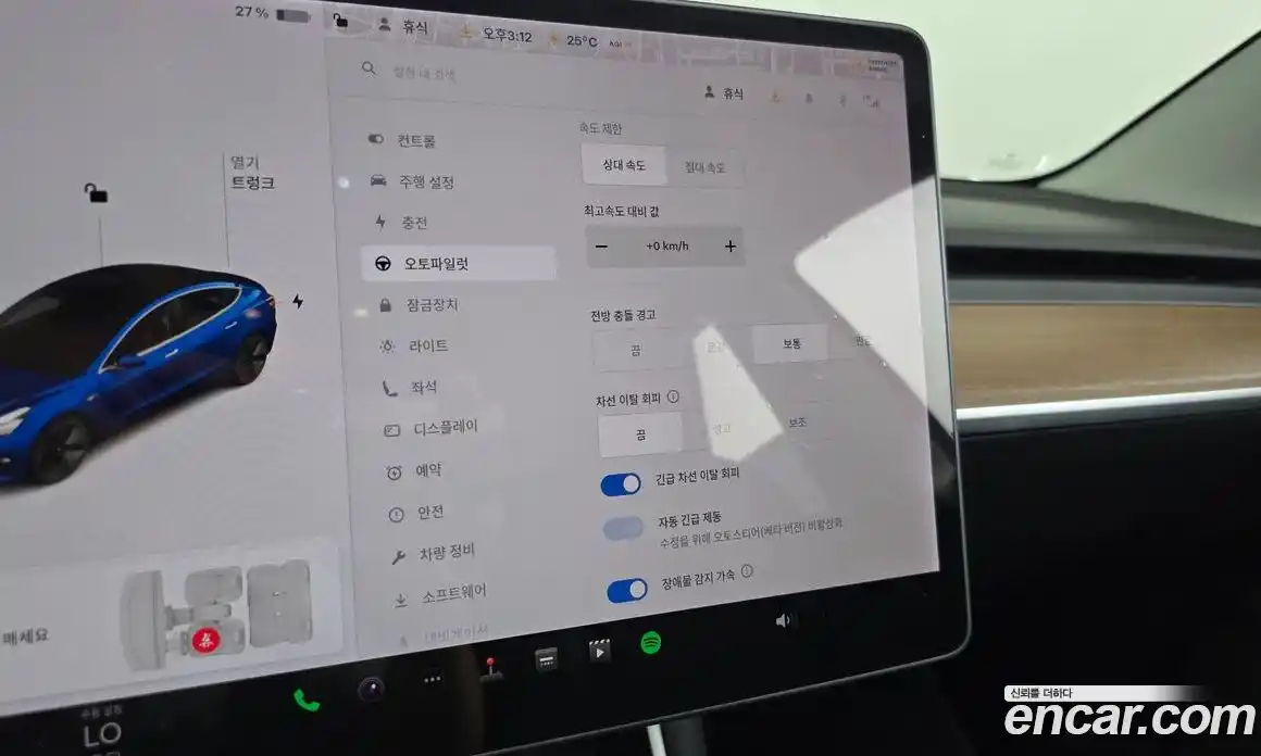 Tesla Model 3 2020 0.2 гидро, фото 23