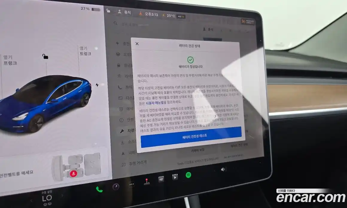 Tesla Model 3 2020 0.2 гидро, фото 24