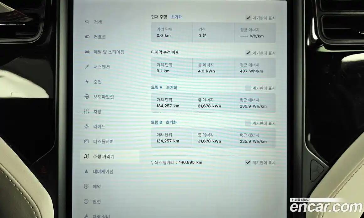 Tesla Model X 2019 0.3 гидро, фото 8