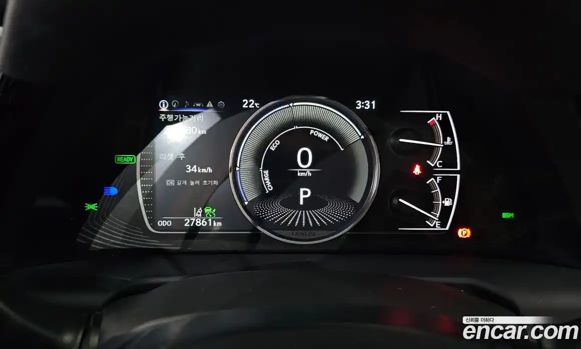 Lexus ES 2023 2.5 гидро, фото 11