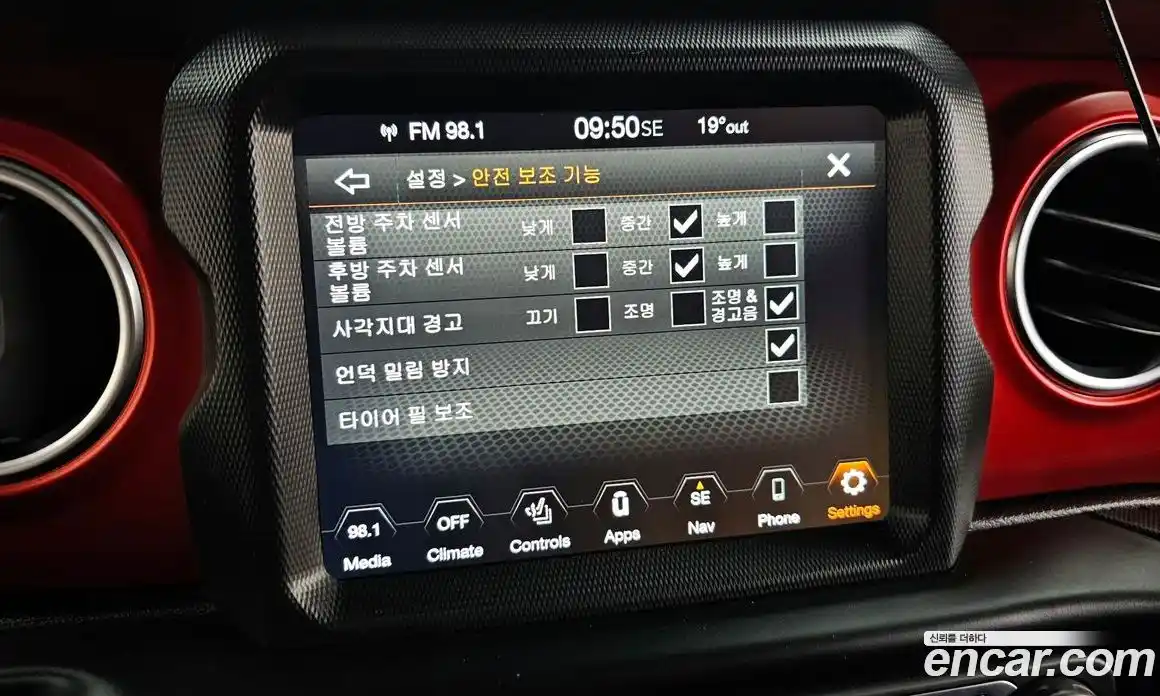 Jeep Wrangler 2021 2.0 автомат (гидро), фото 23