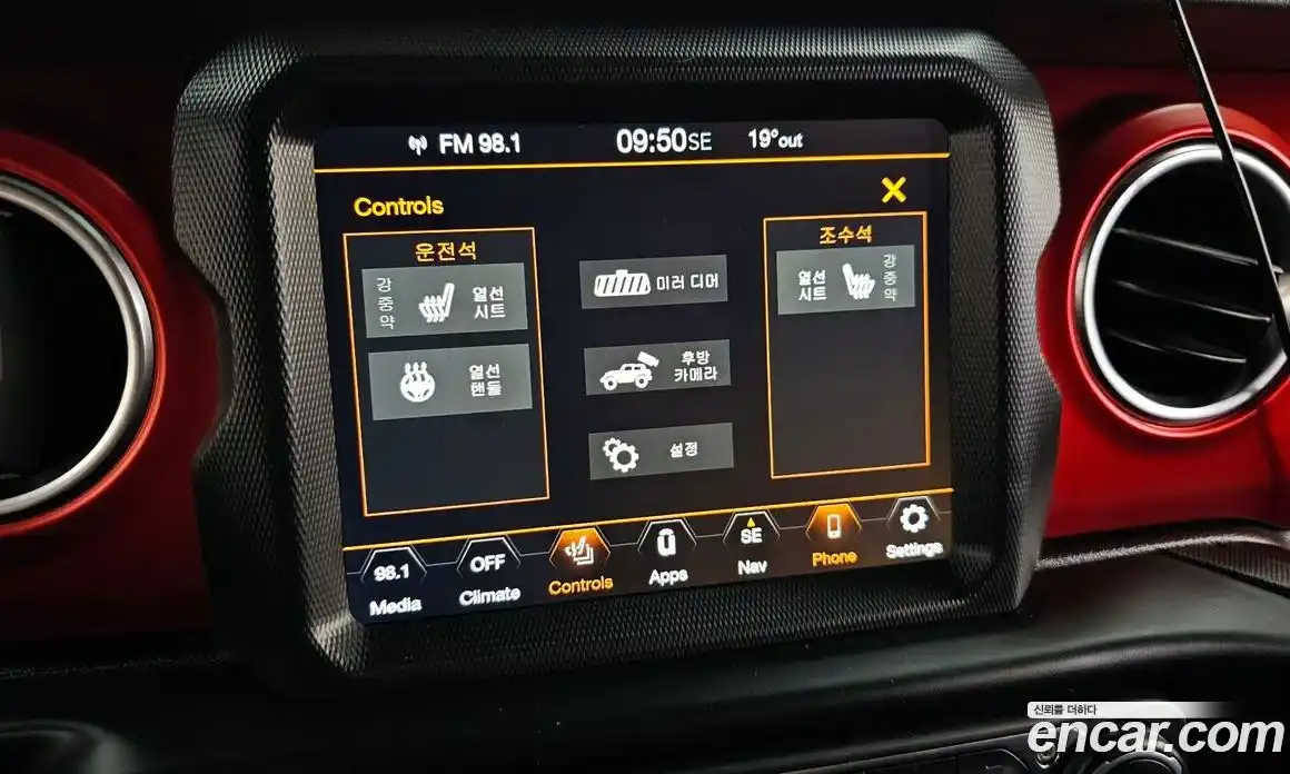 Jeep Wrangler 2021 2.0 автомат (гидро), фото 25
