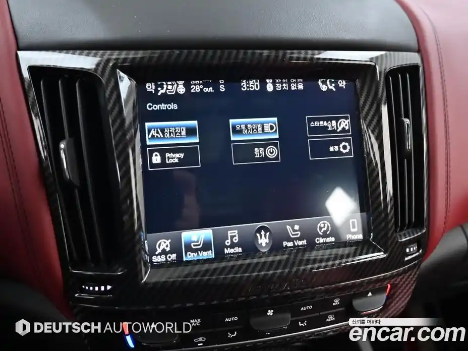 Maserati Levante 2020 3.0 гидро, фото 17