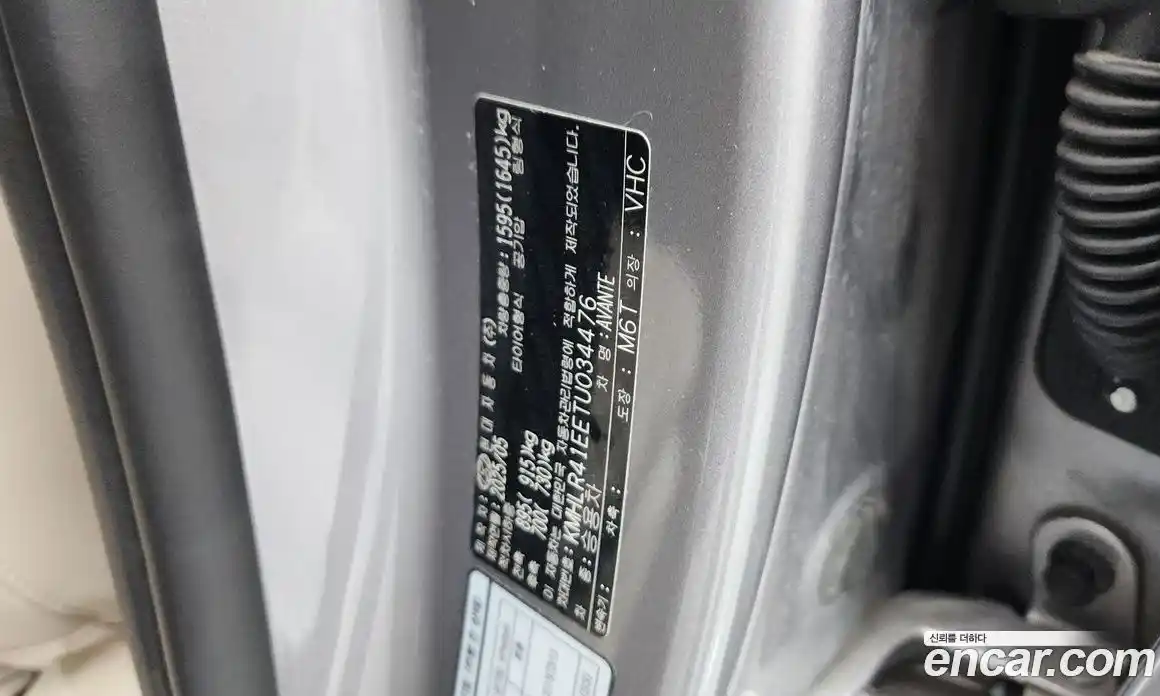 Hyundai Avante 2025 1.6 автомат (гидро), фото 28