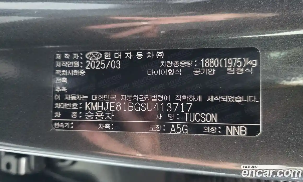 Hyundai Tucson 2025 1.6 автомат (гидро), фото 29