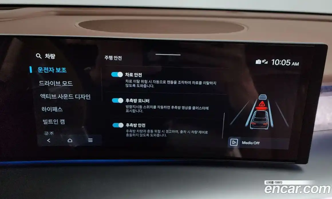 Hyundai Ioniq 9 2025 0.2 автомат (гидро), фото 32