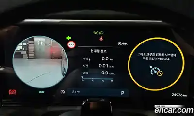 Hyundai Palisade 2025 2.5 автомат (гидро), миниатюра 8