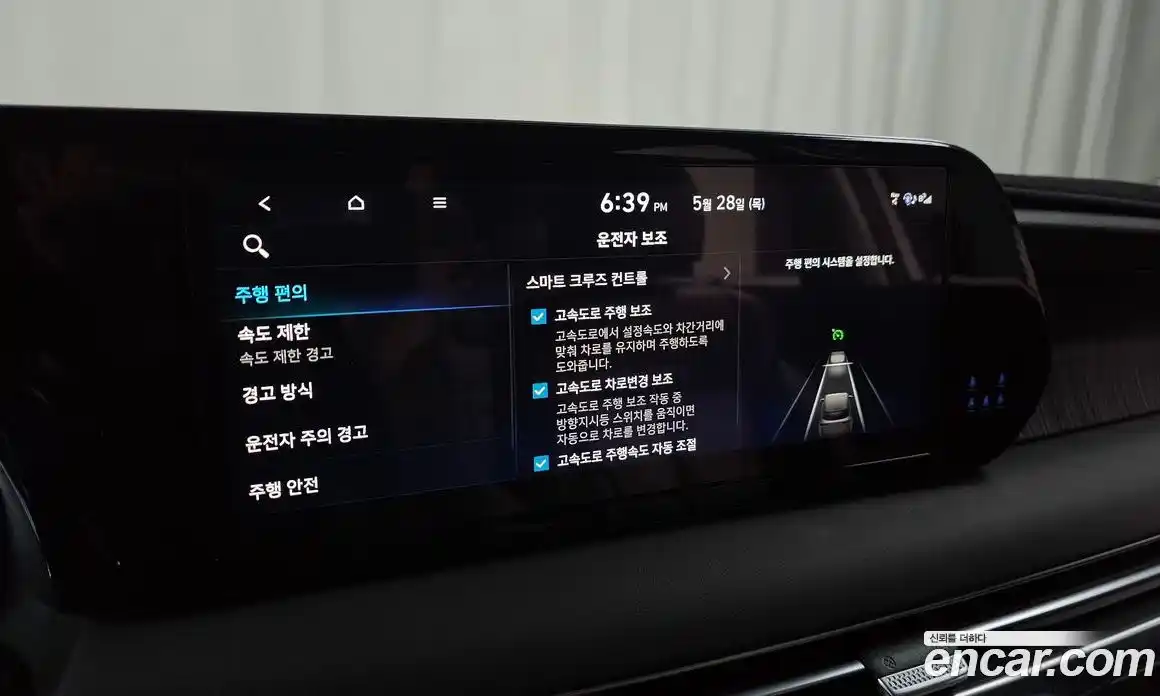 Hyundai Palisade 2023 2.2 автомат (гидро), фото 24