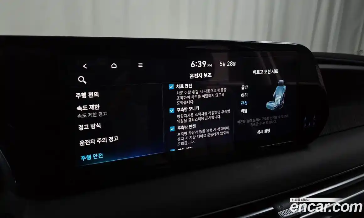 Hyundai Palisade 2023 2.2 автомат (гидро), фото 30