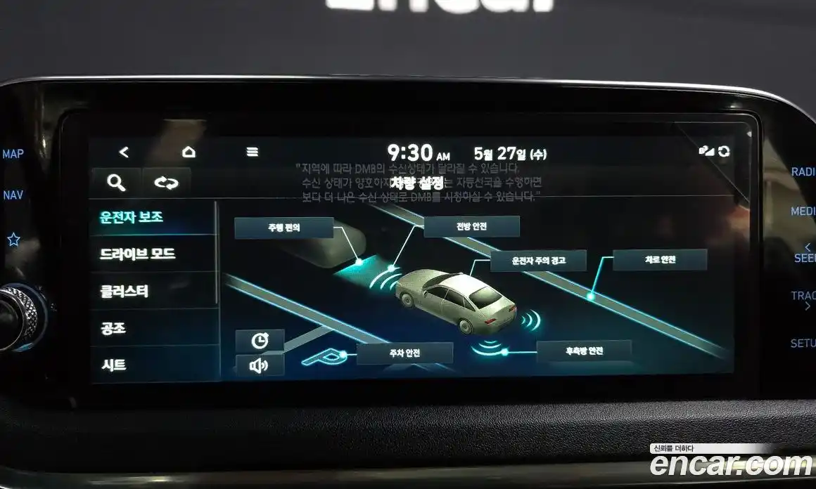 Hyundai Sonata 2020 2.0 автомат (гидро), фото 16