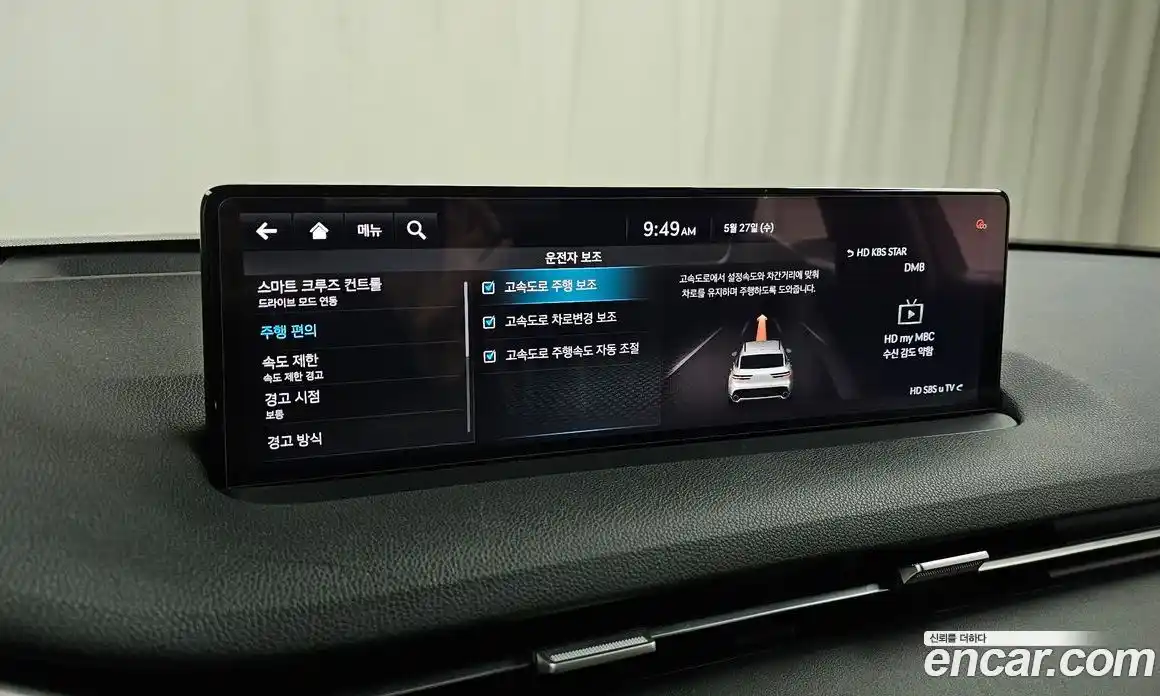 Genesis GV70 2021 2.5 автомат (гидро), фото 32