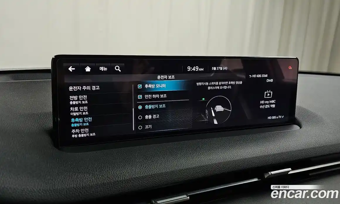 Genesis GV70 2021 2.5 автомат (гидро), фото 33