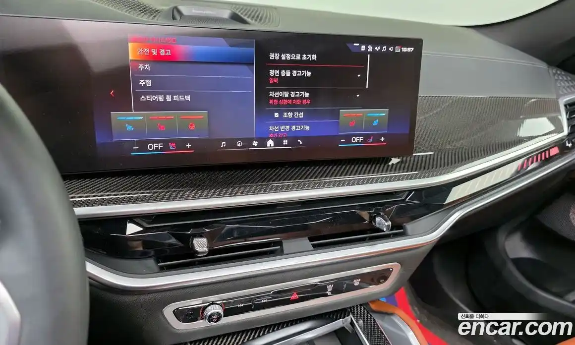BMW X6 2024 4.4 автомат (гидро), фото 24