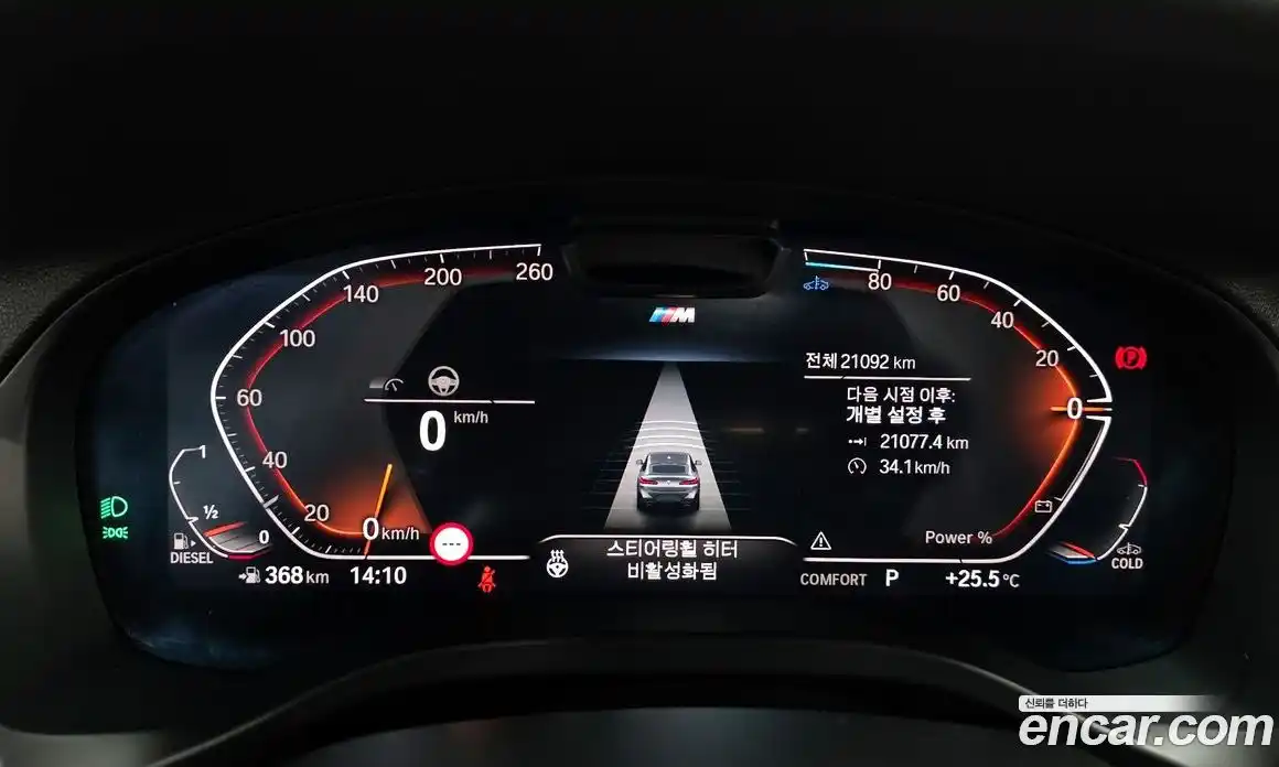 BMW X4 2022 2.0 автомат (гидро), фото 11