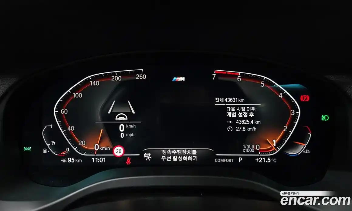 BMW X3 2021 2.0 автомат (гидро), фото 10