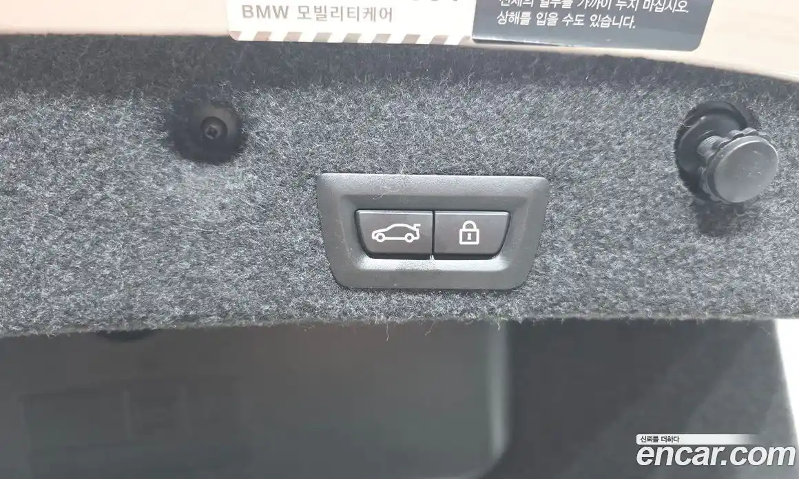 BMW 5 серия 2016 2.0 автомат (гидро), фото 23