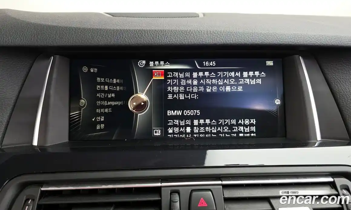 BMW 5 серия 2016 2.0 автомат (гидро), фото 31