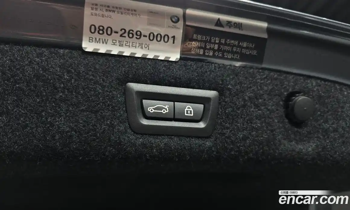 BMW 5 серия 2017 2.0 автомат (гидро), фото 34