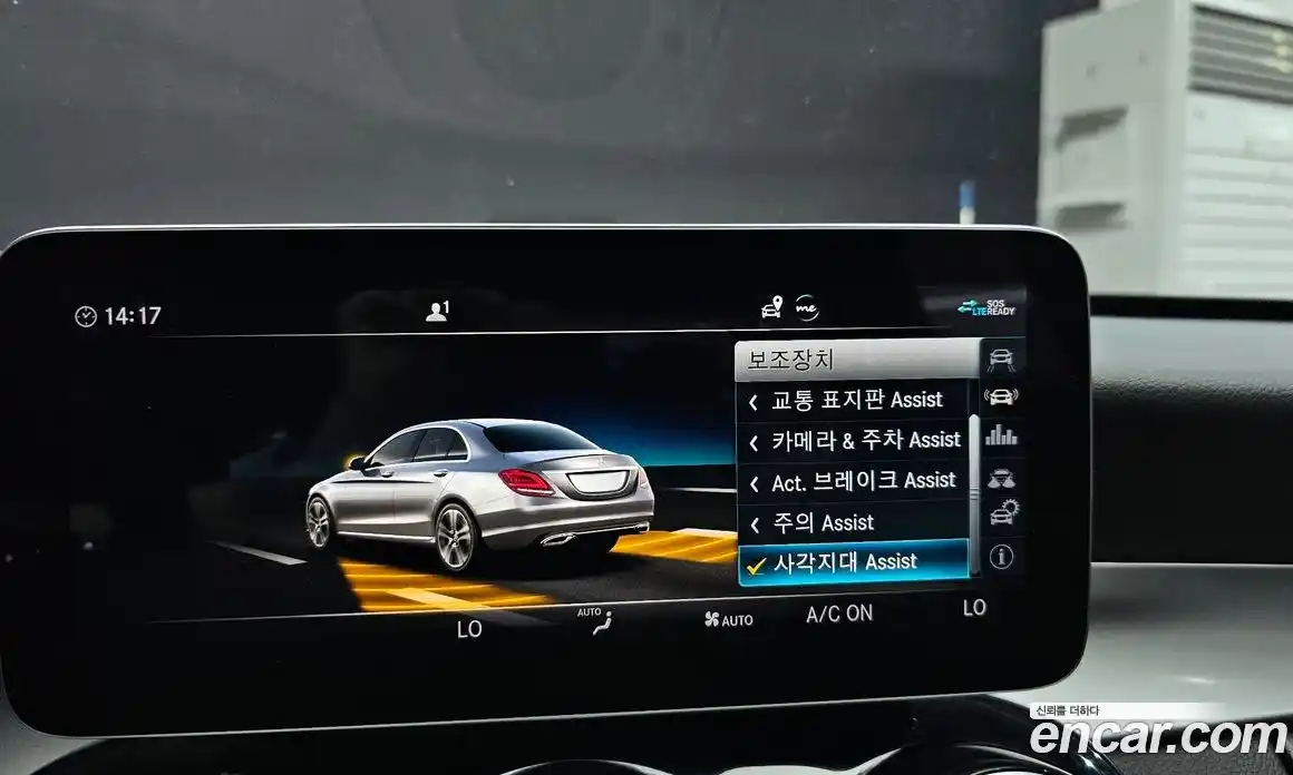 Mercedes-Benz C-Class 2020 2.0 гидро, фото 21 Mercedes-Benz C-Class 2020 2.0 гидро, фото 21