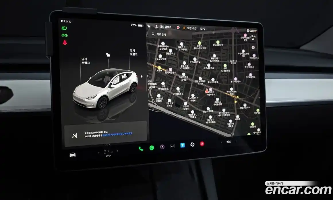 Tesla Model Y 2024 0.2 гидро, фото 14