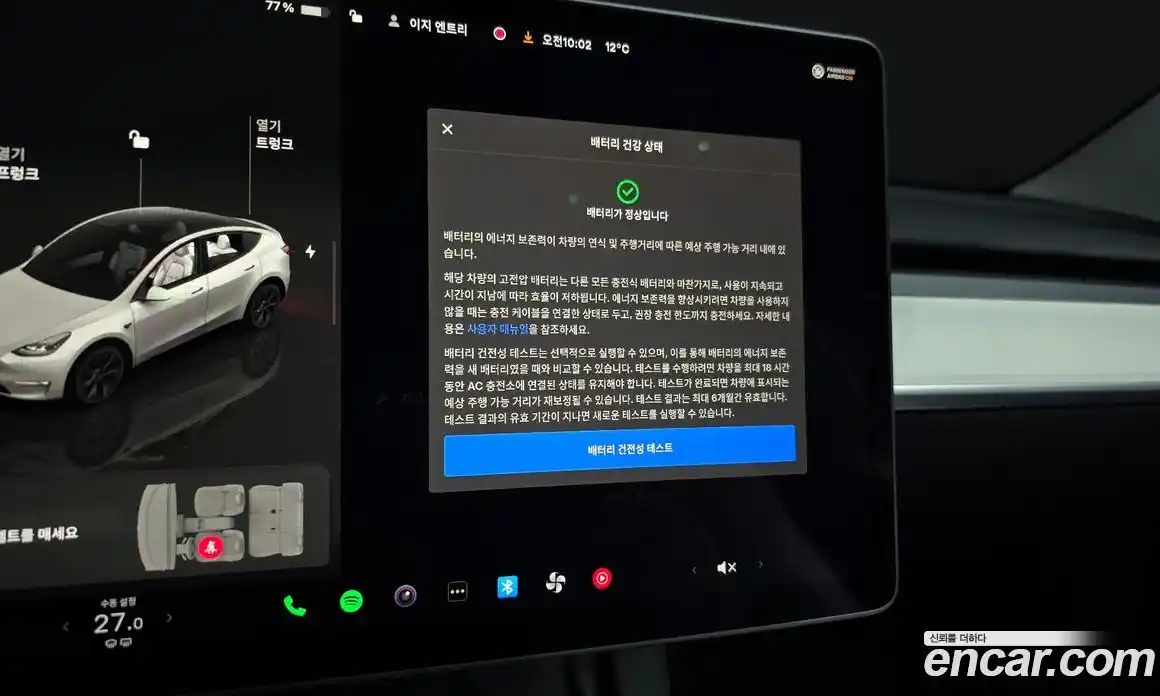 Tesla Model Y 2024 0.2 гидро, фото 17