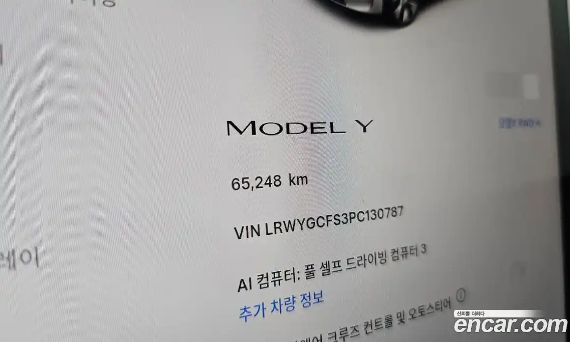 Tesla Model Y 2023 0.2 гидро, фото 11