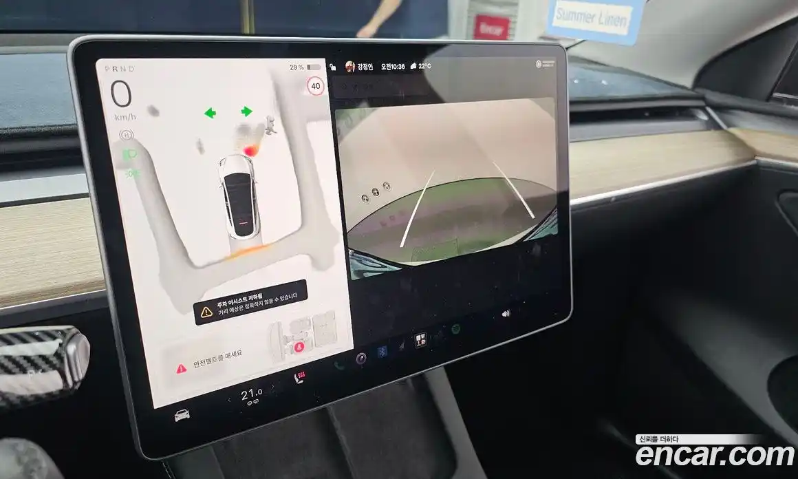 Tesla Model Y 2023 0.2 гидро, фото 20