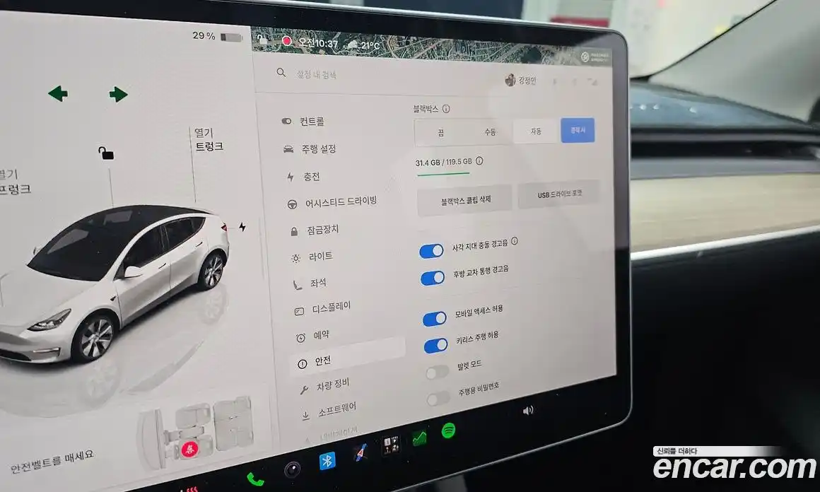 Tesla Model Y 2023 0.2 гидро, фото 32