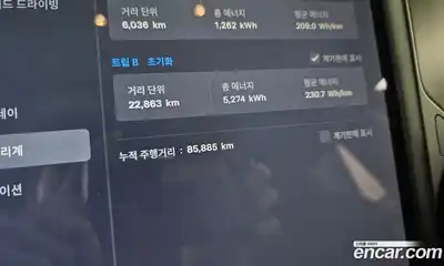 Tesla Model S 2019 0.3 гидро, миниатюра 11