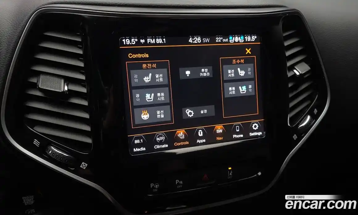 Jeep Cherokee 2020 2.4 автомат (гидро), фото 22