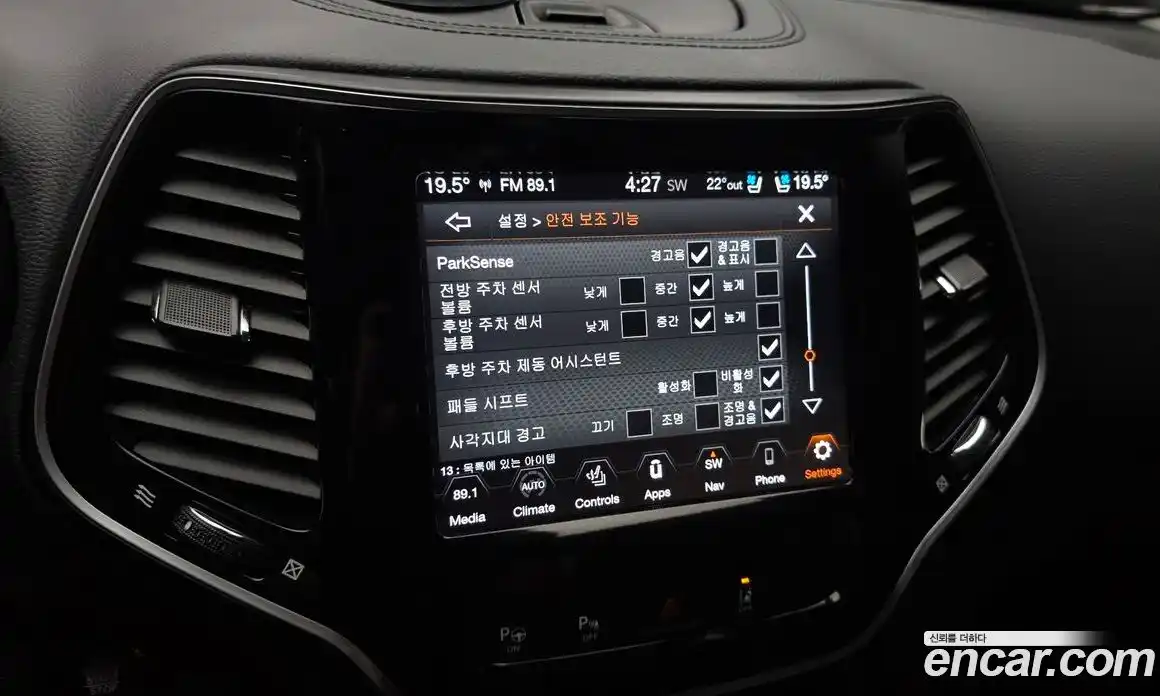 Jeep Cherokee 2020 2.4 автомат (гидро), фото 23