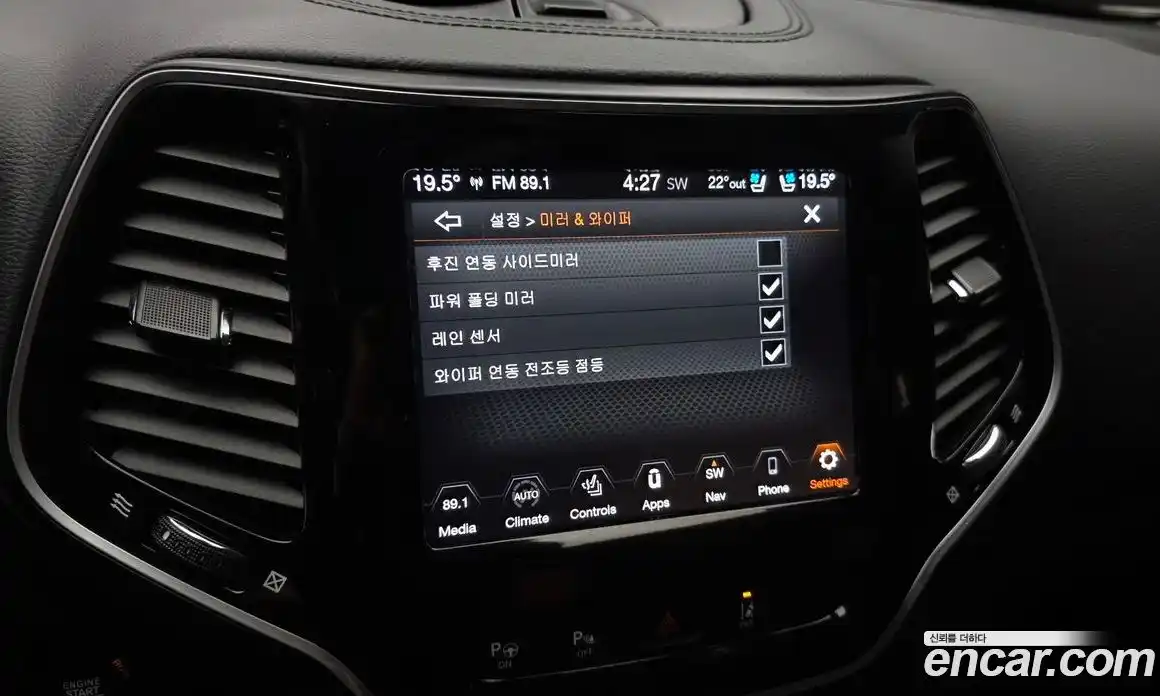 Jeep Cherokee 2020 2.4 автомат (гидро), фото 28