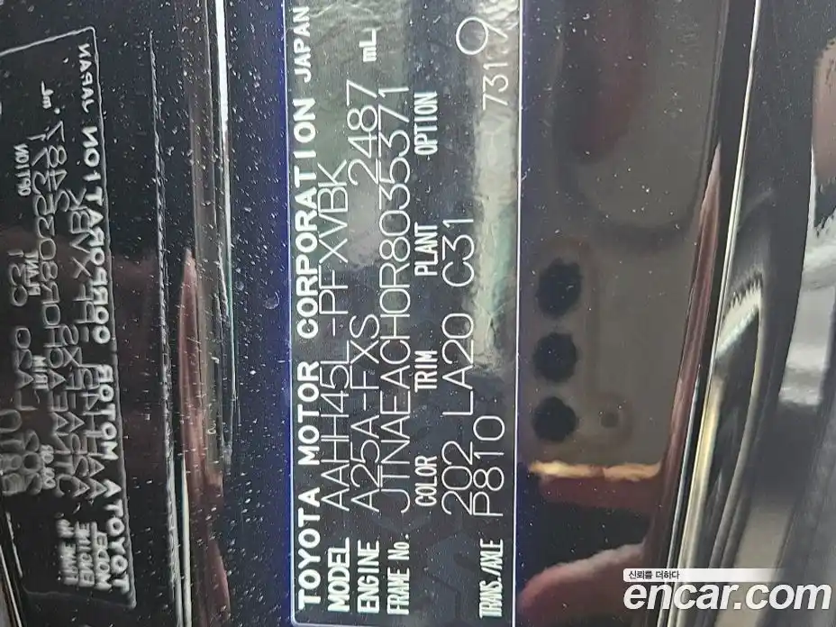 Toyota Alphard 2024 2.5 гидро, фото 13