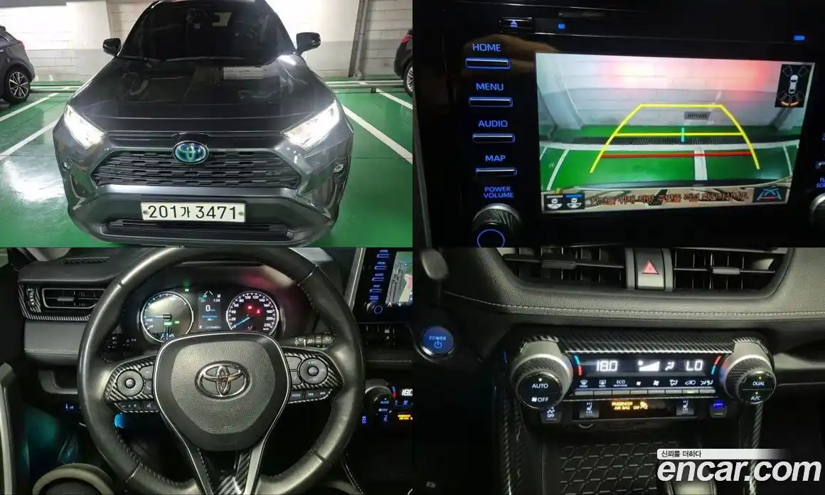 Toyota RAV4 2021 2.5 вариатор, фото 1