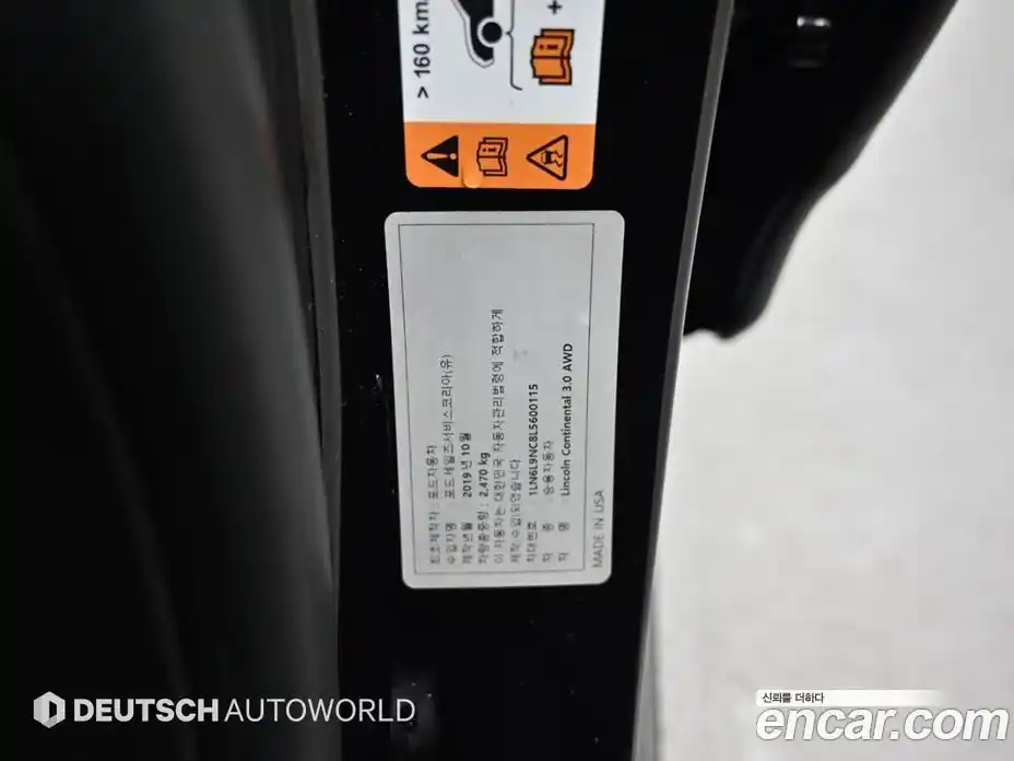 Lincoln Continental 2020 3.0 гидро, фото 20