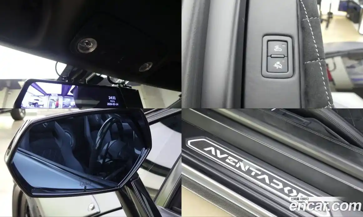 Lamborghini Aventador 2015 6.5 робот, фото 20