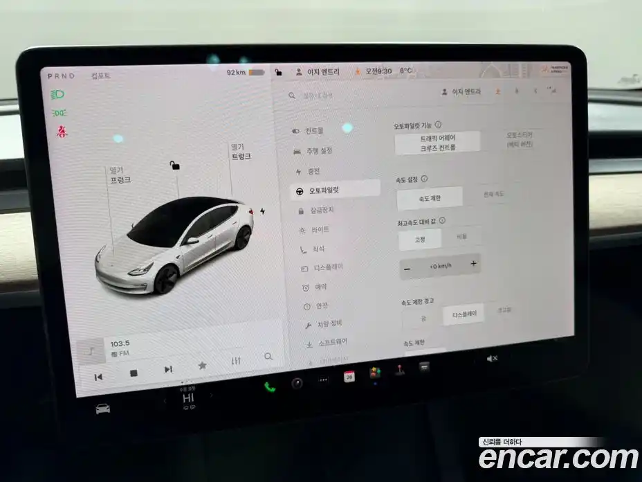 Tesla Model 3 2022 гидро, фото 16