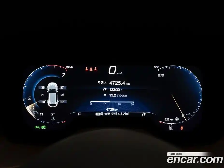 Maserati Grecale 2024 2.0 гидро, фото 8