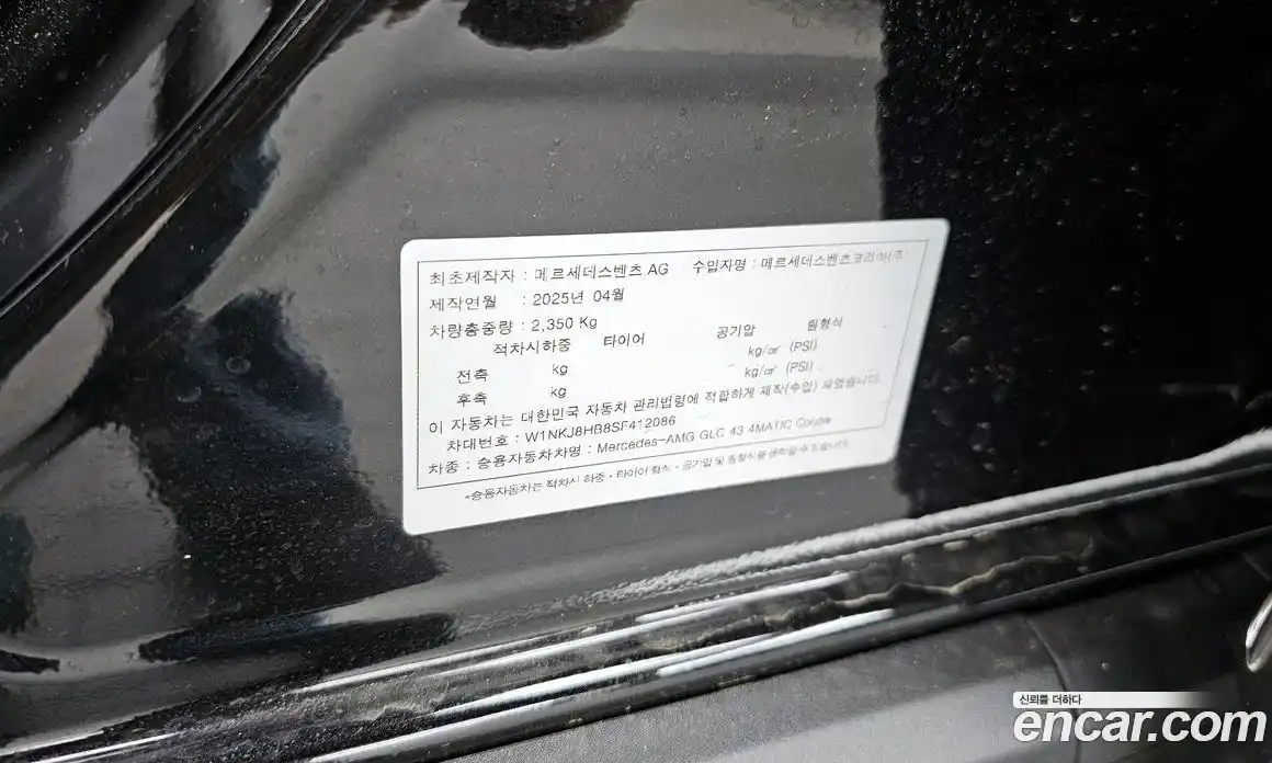 Mercedes-Benz GLC-Class 2025 2.0 гидро, фото 16