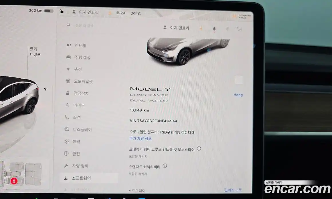 Tesla Model Y 2022 0.2 гидро, фото 23