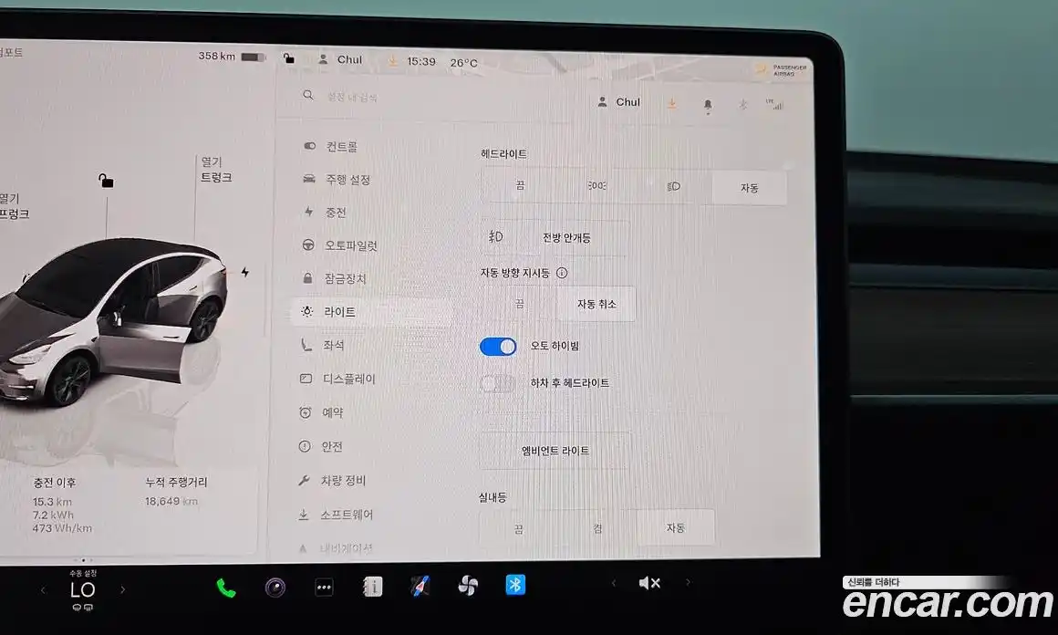 Tesla Model Y 2022 0.2 гидро, фото 28